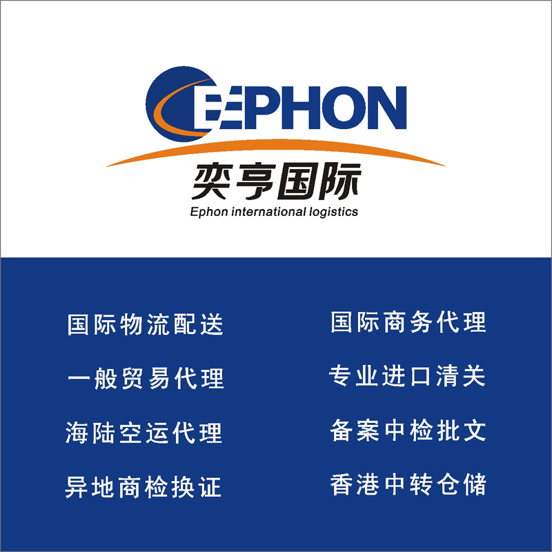 分享 | 關(guān)于進(jìn)出口 貿(mào)易術(shù)語(yǔ)大全及解釋